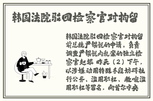 超大**护士